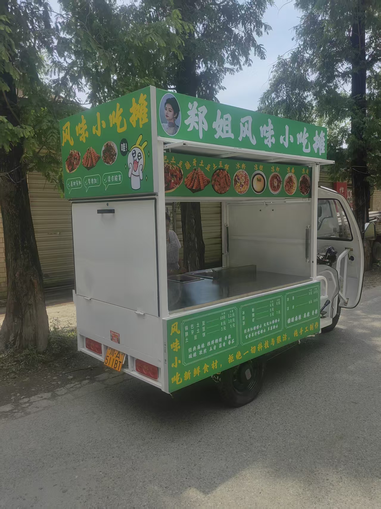韶关餐车